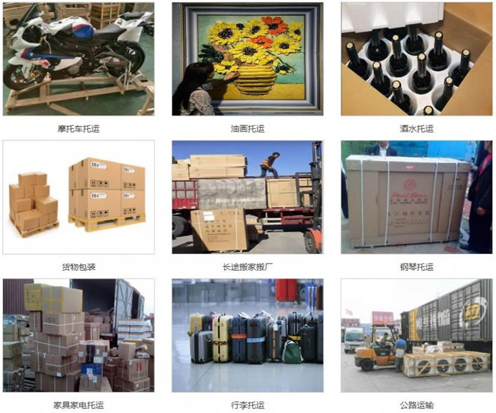 杭州拱墅區到宿遷貨運專線-杭州拱墅區到宿遷貨運公司-上門取貨 杭州拱墅區到宿遷貨運專線-杭州拱墅區到宿遷貨運公司-上門取貨